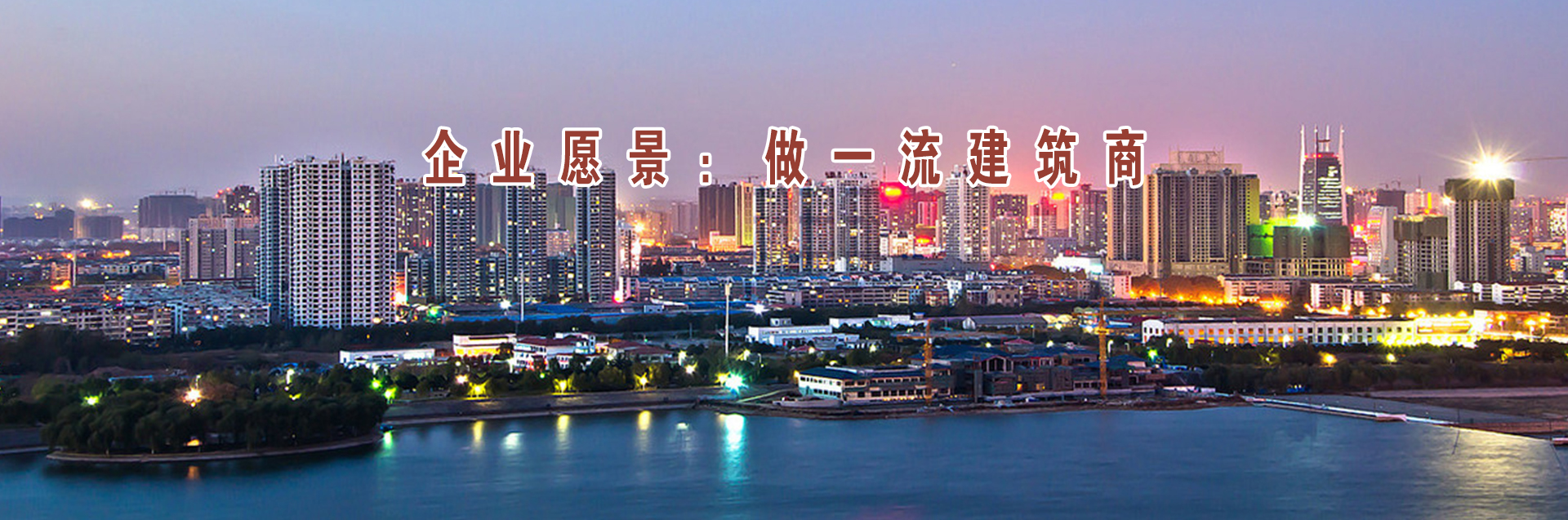 亚星游戏官网-yaxin222集团公司
