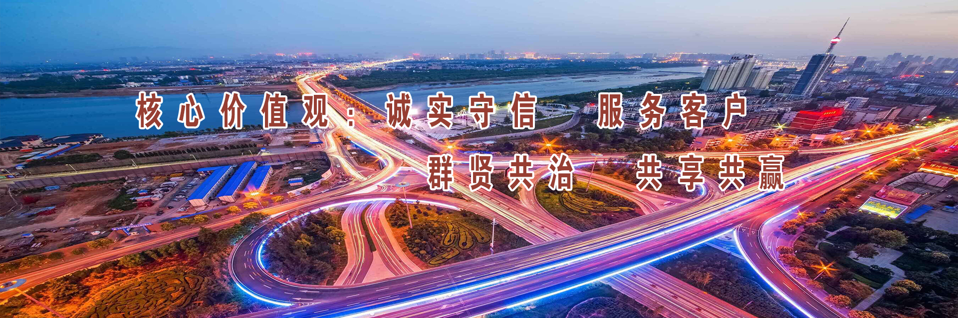 亚星游戏官网-yaxin222集团公司
