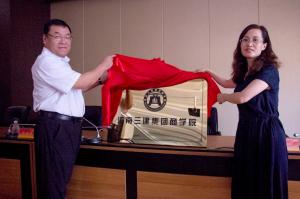 广阔亚星游戏官网   大有作为