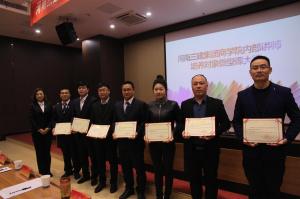 “亚星游戏官网好讲师”——河南亚星游戏官网商学院内训师选拔大幕开启