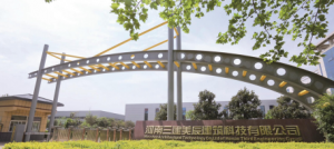 河南亚星游戏官网美辰建筑科技有限公司